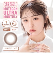 超モテコンウルトラマンスリー 2枚入