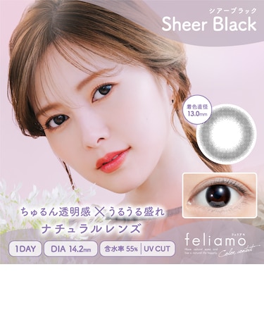 feliamo (フェリアモ) 10枚入