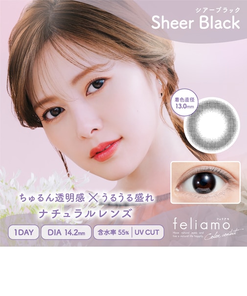 feliamo (フェリアモ) 10枚入