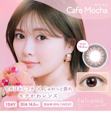 feliamo (フェリアモ) 10枚入