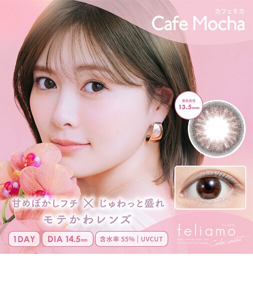 feliamo (フェリアモ) 10枚入