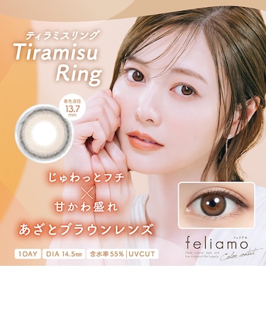 feliamo (フェリアモ) 10枚入