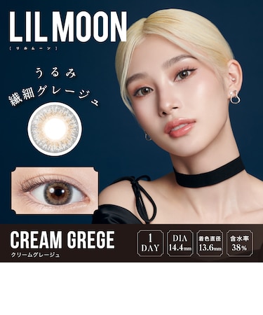 LILMOON 1day (リルムーンワンデー) 10枚入