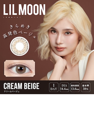 LILMOON 1day (リルムーンワンデー) 10枚入