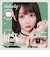 melady (ミレディ) 10枚入