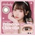melady (ミレディ) 10枚入