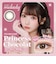 melady (ミレディ) 10枚入