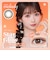 melady (ミレディ) 10枚入