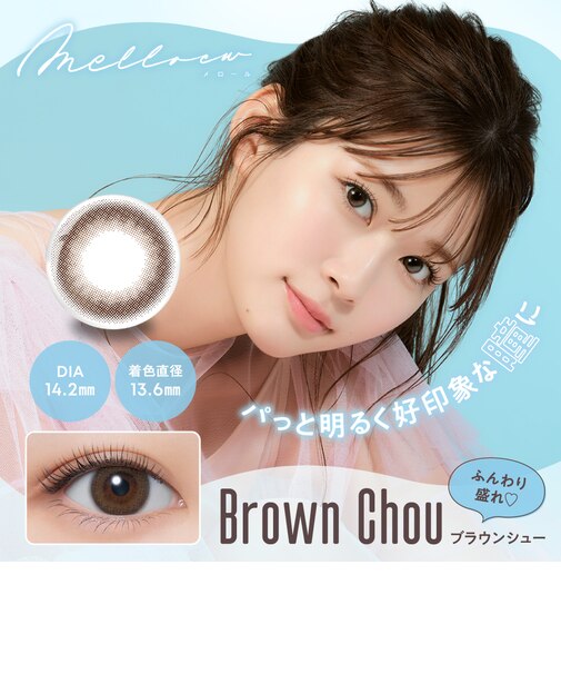 melloew (メロール) 10枚入