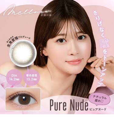 melloew (メロール) 10枚入