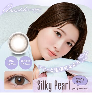 melloew (メロール) 10枚入
