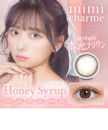 mimi charme (ミミシャルム) 10枚入