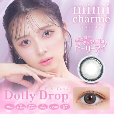 mimi charme (ミミシャルム) 10枚入
