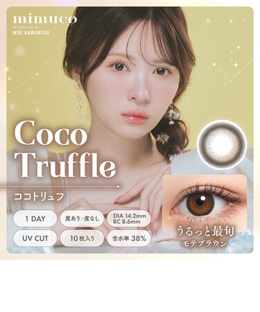 mimuco (ミムコ) 10枚入