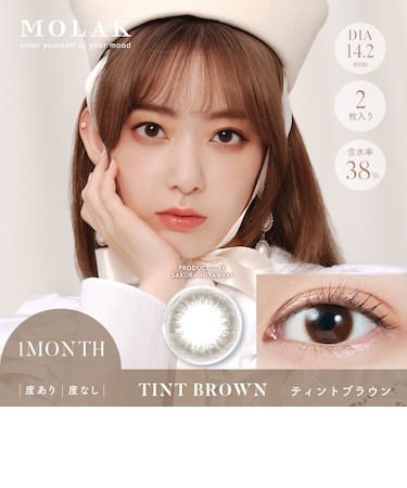 MOLAK 1month (モラク ワンマンス) 2枚入