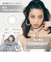 N’s COLLECTION (エヌズコレクション) 10枚入