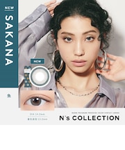 N’s COLLECTION (エヌズコレクション) 10枚入