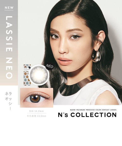 N’s COLLECTION (エヌズコレクション) 10枚入