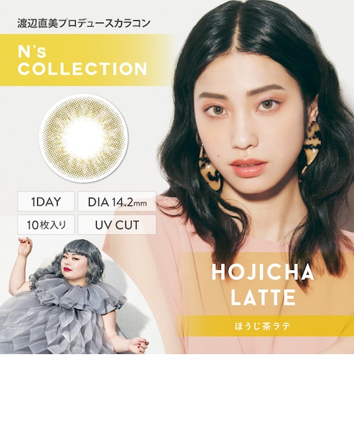 N’s COLLECTION (エヌズコレクション) 10枚入