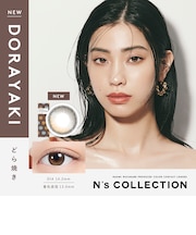 N’s COLLECTION (エヌズコレクション) 10枚入