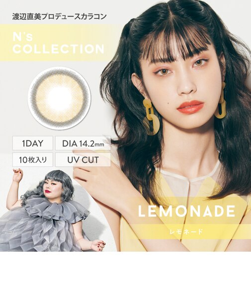 N’s COLLECTION (エヌズコレクション) 10枚入