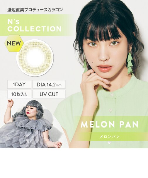 N’s COLLECTION (エヌズコレクション) 10枚入