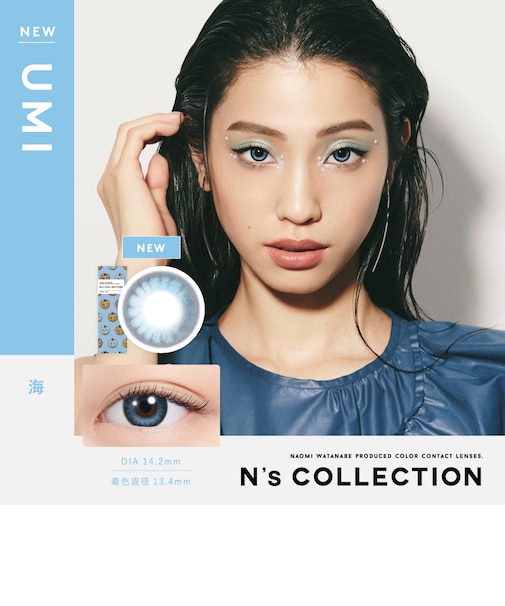 N’s COLLECTION (エヌズコレクション) 10枚入