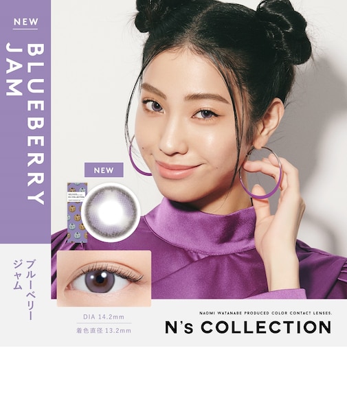 N’s COLLECTION (エヌズコレクション) 10枚入