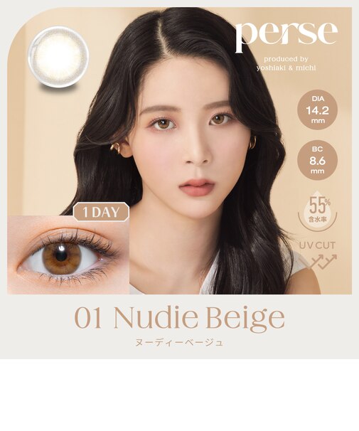 perse (パース) 10枚入