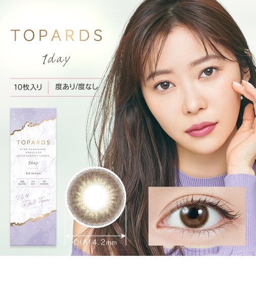TOPARDS (トパーズ) 10枚入