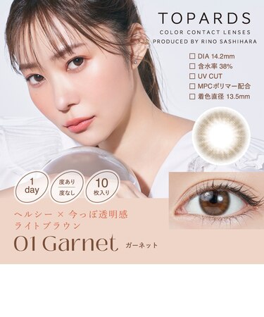 TOPARDS (トパーズ) 10枚入