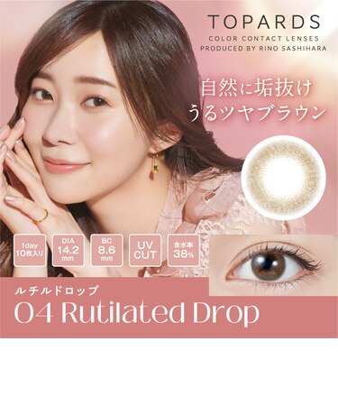 TOPARDS (トパーズ) 10枚入