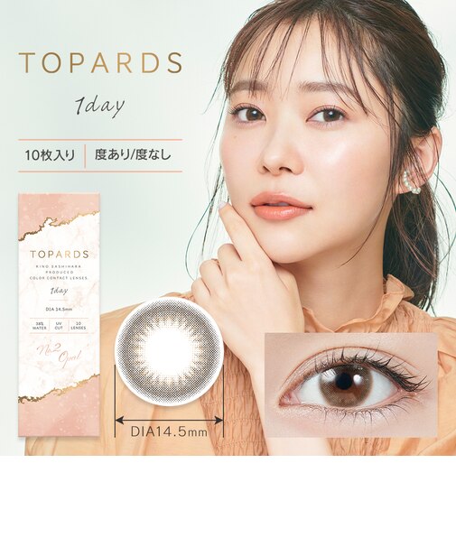 TOPARDS (トパーズ) 10枚入