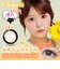 Chapun (シャプン) 10枚入