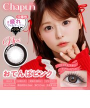 Chapun (シャプン) 10枚入