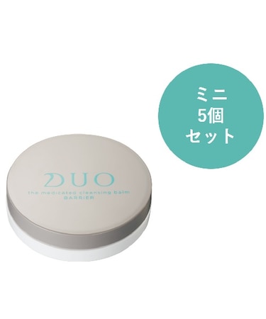 ﾃﾞｭｵｻﾞ薬用ｸﾚﾝｼﾞﾝｸﾞﾊﾞｰﾑﾊﾞﾘｱ20g　5個セット