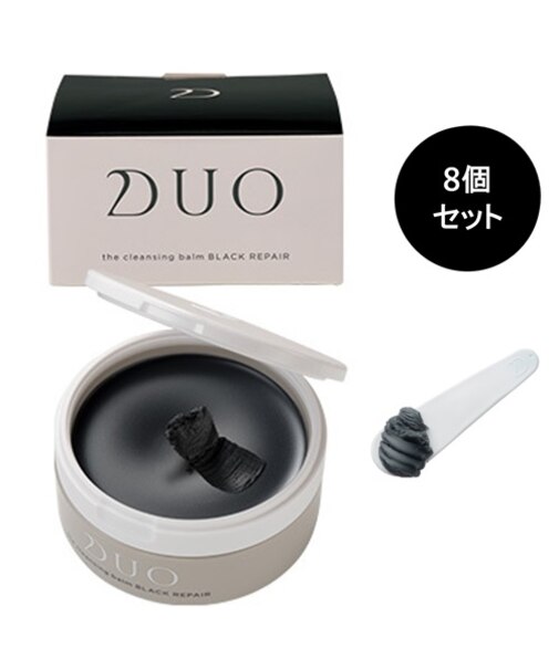 デュオ ザ クレンジングバーム ブラックリペア90 8個セット