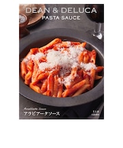 ﾊﾟｽﾀｿｰｽ　ｱﾗﾋﾞｱｰﾀｿｰｽ【賞味期限：2026/11/6】