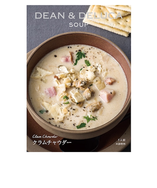 ｸﾗﾑﾁｬｳﾀﾞｰｽｰﾌﾟ【賞味期限：2027/6/22】