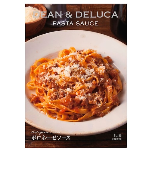 ﾊﾟｽﾀｿｰｽ ﾎﾞﾛﾈｰｾﾞｿｰｽ【賞味期限：2027/7/30】