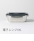 ｽﾃﾝﾚｽﾌｰﾄﾞｺﾝﾃﾅ ﾚｸﾀﾝｸﾞﾙ M