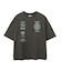 ＬＯＶＥ ＴＨＥ ＷＯＲＬＤ ＢＩＧ ＴＥＥ