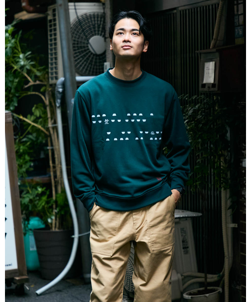 竺仙スウェット