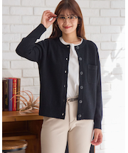 洗えるGBラムウールカーディガン