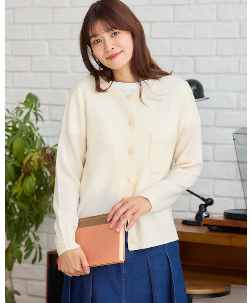 洗えるGBラムウールカーディガン