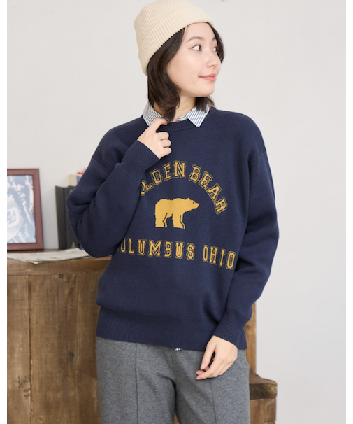 クマロゴニット