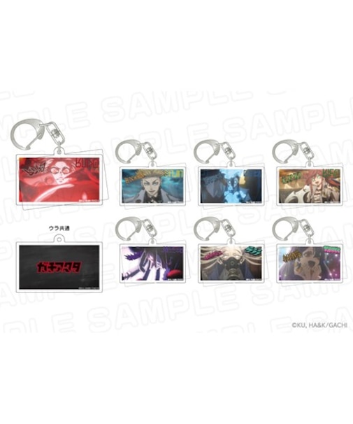 ガチアクタ　場面写アクリルキーホルダー