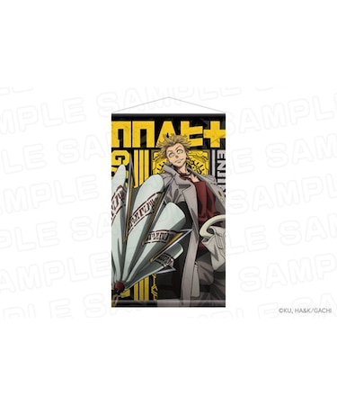 ガチアクタ　タペストリー　エンジン