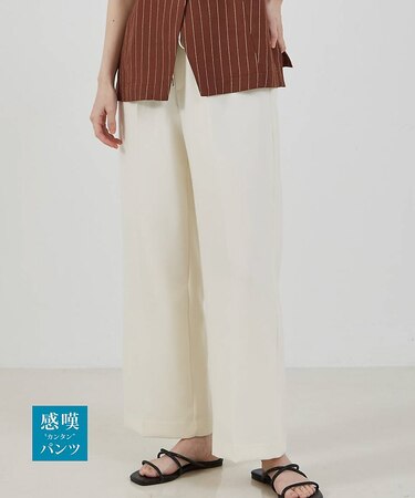 NEW!【感嘆】イージーストレートパンツ