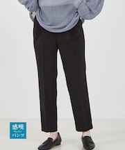 NEW!【感嘆】スッキリテーパードパンツ